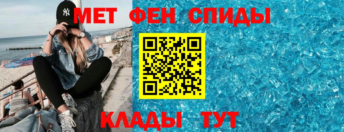 Amphetamine VHQ  Amphetamine  Уссурийск  Вход с VPN 