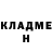Гашиш убойный Lisa Kramer