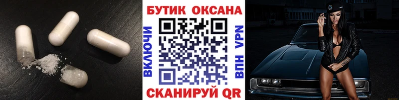 ссылка на мегу маркетплейс  что такое   Уссурийск  БУТИРАТ оксана 