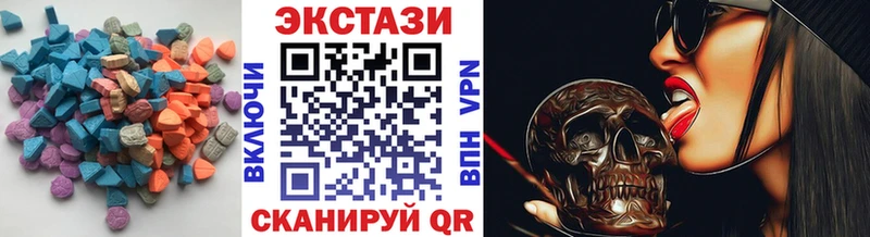 Экстази Philipp Plein  даркнет сайт  Уссурийск 