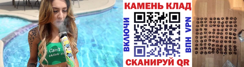 ГАШИШ hashish  Уссурийск 