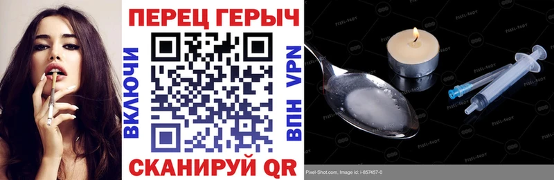 Героин гречка  Уссурийск 