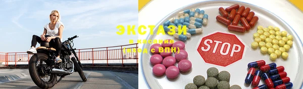 стафф Нефтегорск