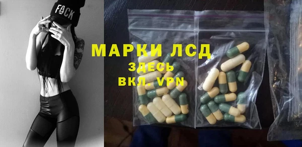 кокаин Нефтекумск