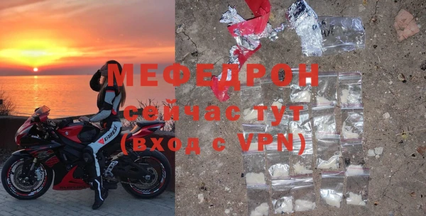 кокаин Нефтекумск