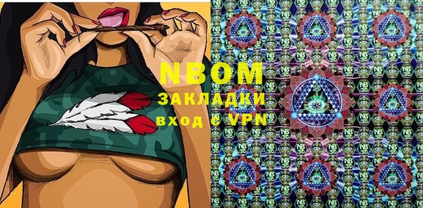 гашиш Нея