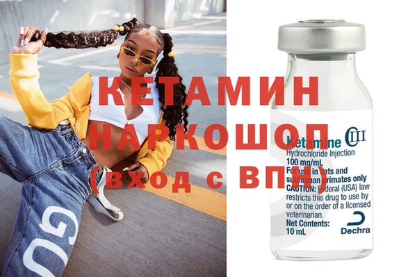 стафф Нефтегорск