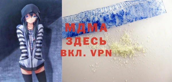 стафф Нефтегорск