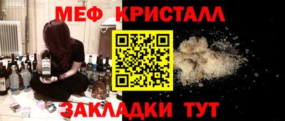 наркотики Гагарин
