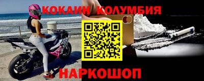 кокаин перу Гай