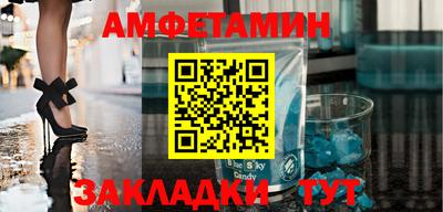 спиды Гатчина