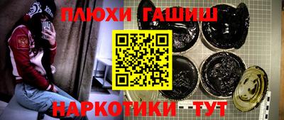 наркотики Гагарин