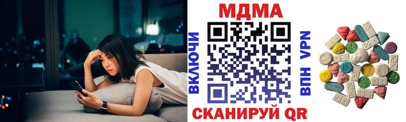 MDMA кристаллы где найти Уссурийск
