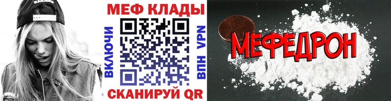 МЕФ VHQ  Уссурийск 