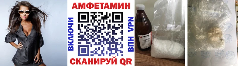 дарнет шоп  Уссурийск  нарко площадка Telegram  МЕТАМФЕТАМИН Декстрометамфетамин 99.9%  hydra tor 