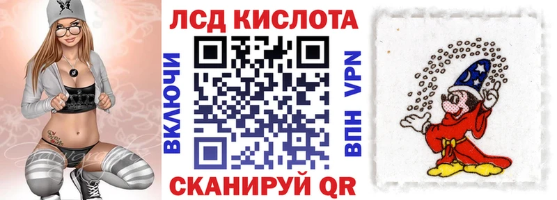 как найти закладки Уссурийск Марки NBOMe 1,5мг