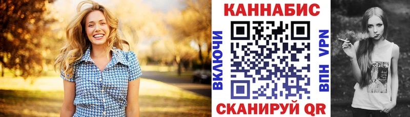 как найти закладки Уссурийск МАРИХУАНА конопля
