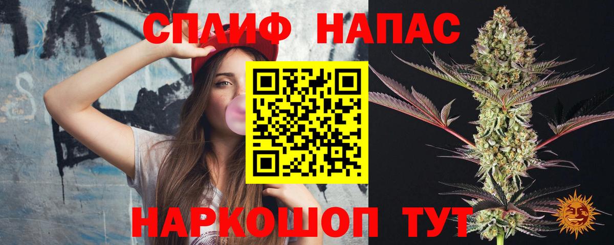 Бошки Шишки марихуана  МАРИХУАНА AK-47  Вход с VPN  Уссурийск  Шишки марихуана LSD WEED 