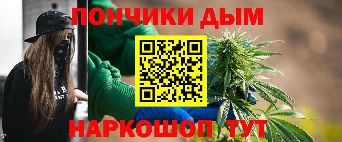МАРИХУАНА ГИДРОПОН Уссурийск